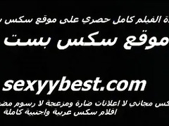 Egyptian cuckold let her girlfriend spoil his wife, bitch Nickم